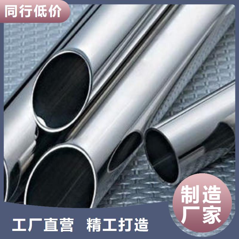 不銹鋼管-品質(zhì)看得見(jiàn)現(xiàn)貨交易
