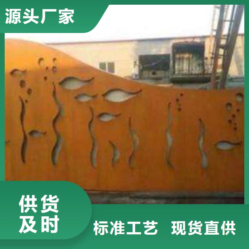 【耐候鋼板】_價格_廠家種類齊全