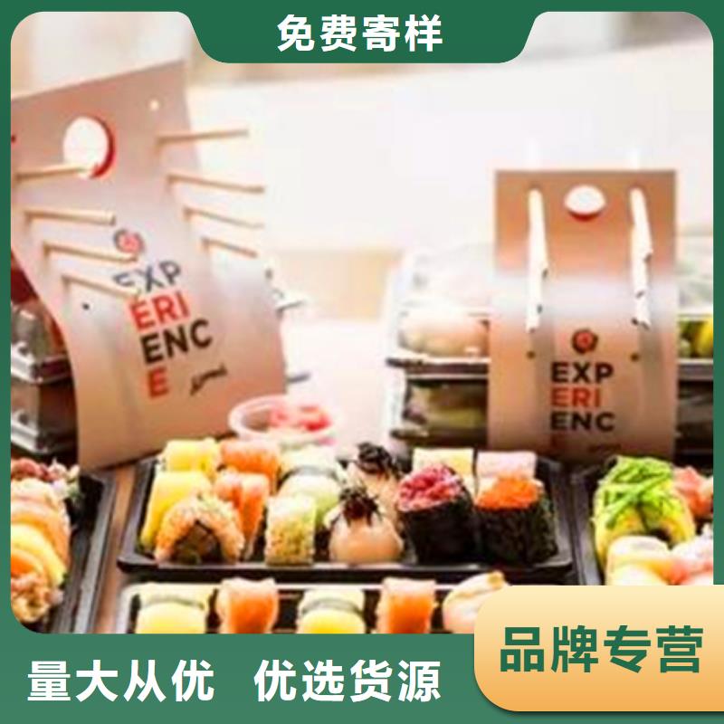 外賣基礎運營-聯系方式同城公司