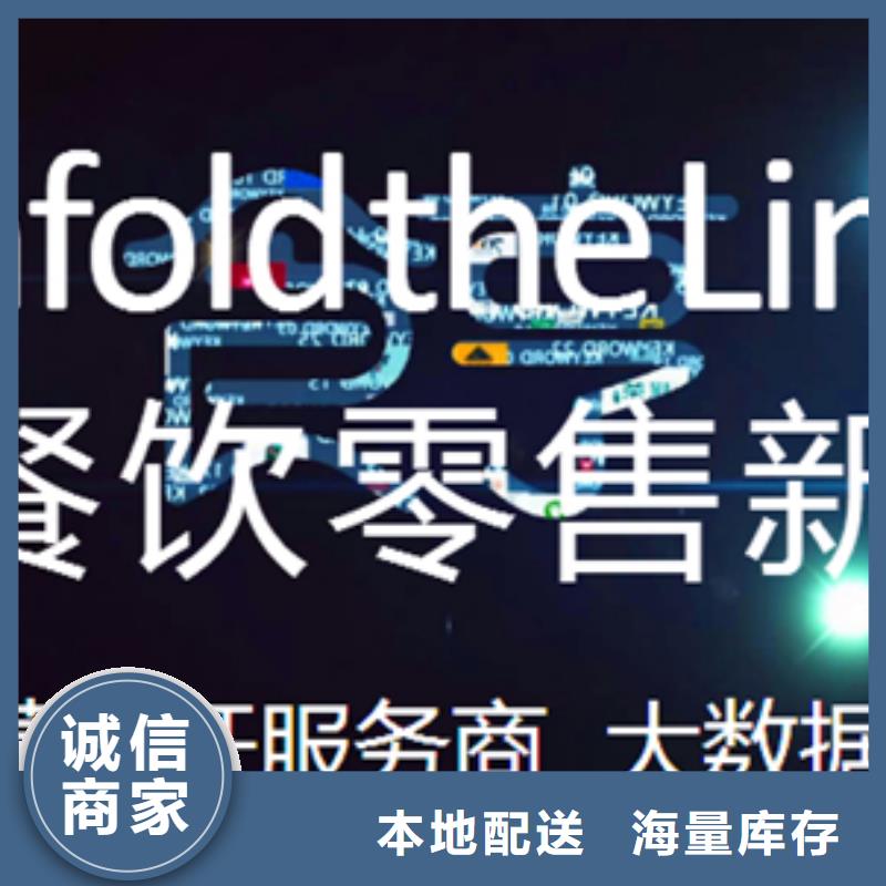 外賣基礎運營哪家好廠家型號齊全