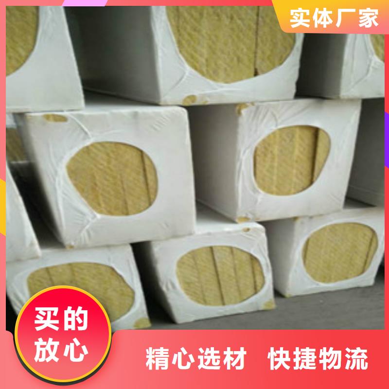 巖棉板大量供應支持貨到付清