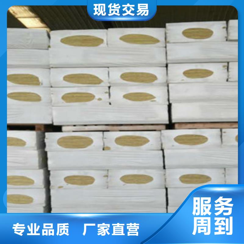 巖棉板現貨供應隨到隨提