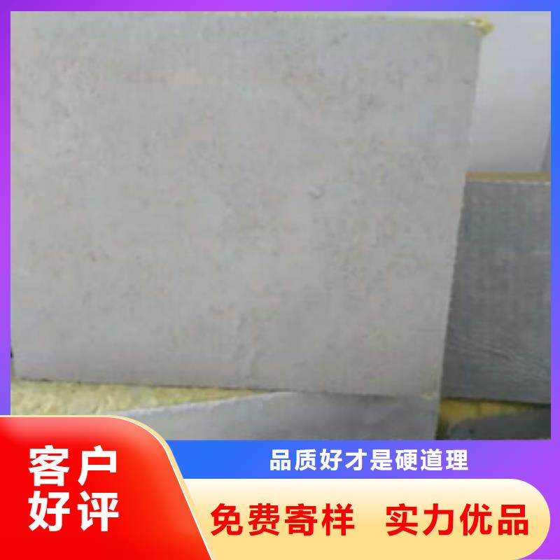 庫存充足的巖棉板廠家貨源直銷