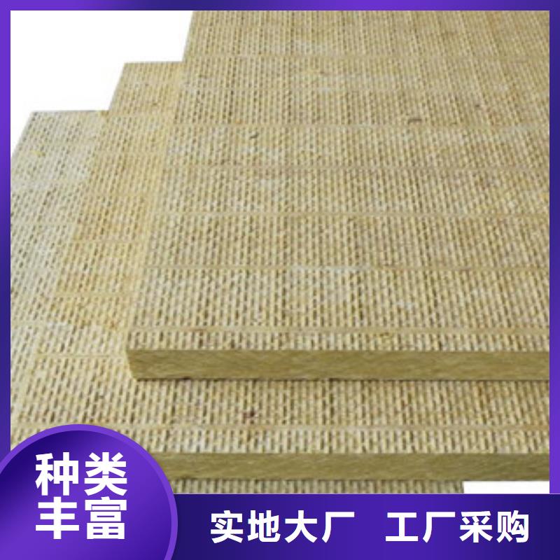 岩棉板直供同城供应商