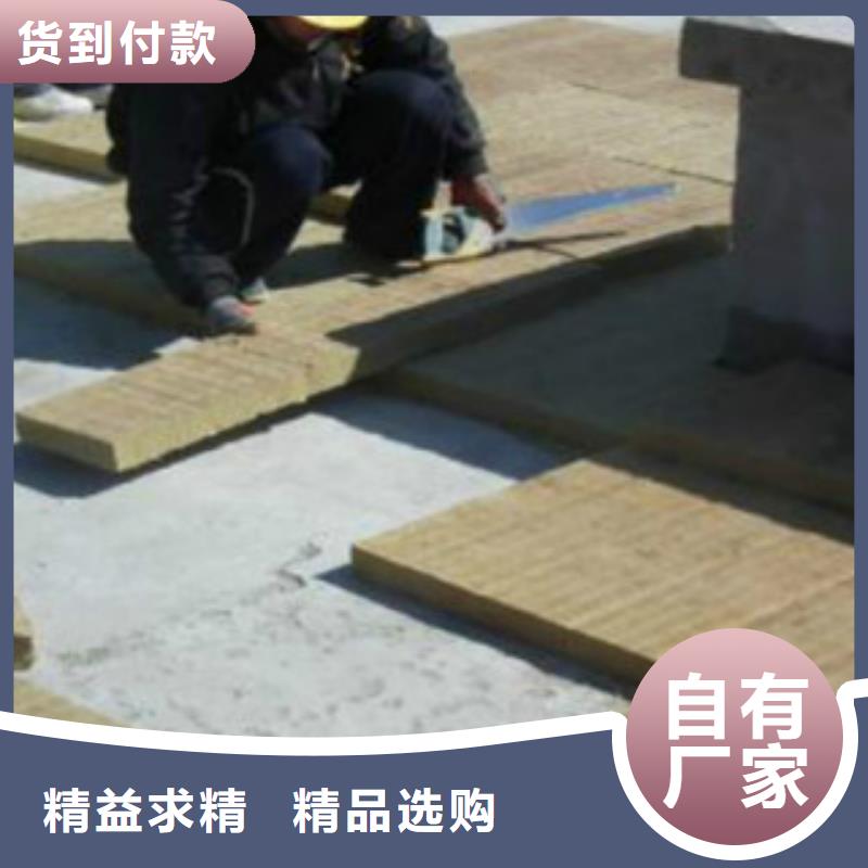 巖棉板-巖棉板質(zhì)量過硬當(dāng)?shù)毓?yīng)商