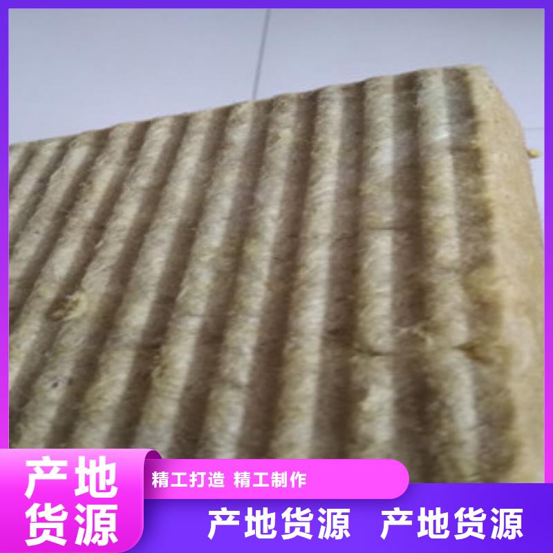 巖棉板廠家發(fā)貨迅速同城廠家