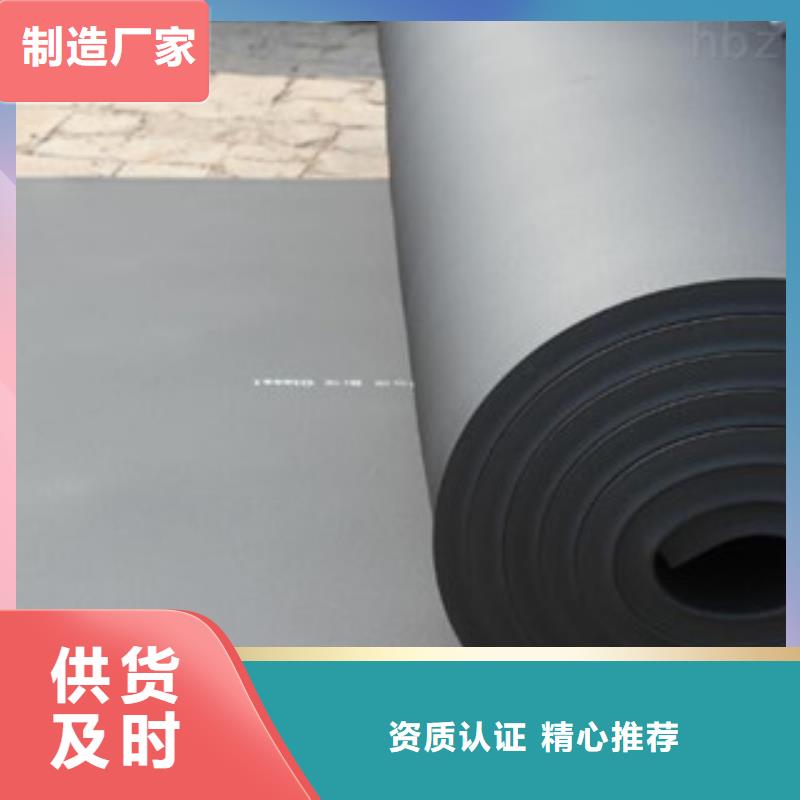 常年供應橡塑保溫材料-報量快速物流發貨