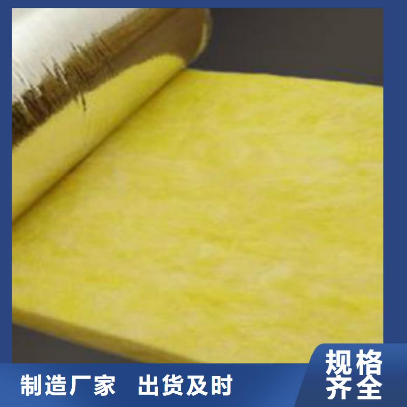 玻璃棉、玻璃棉價格當地生產商