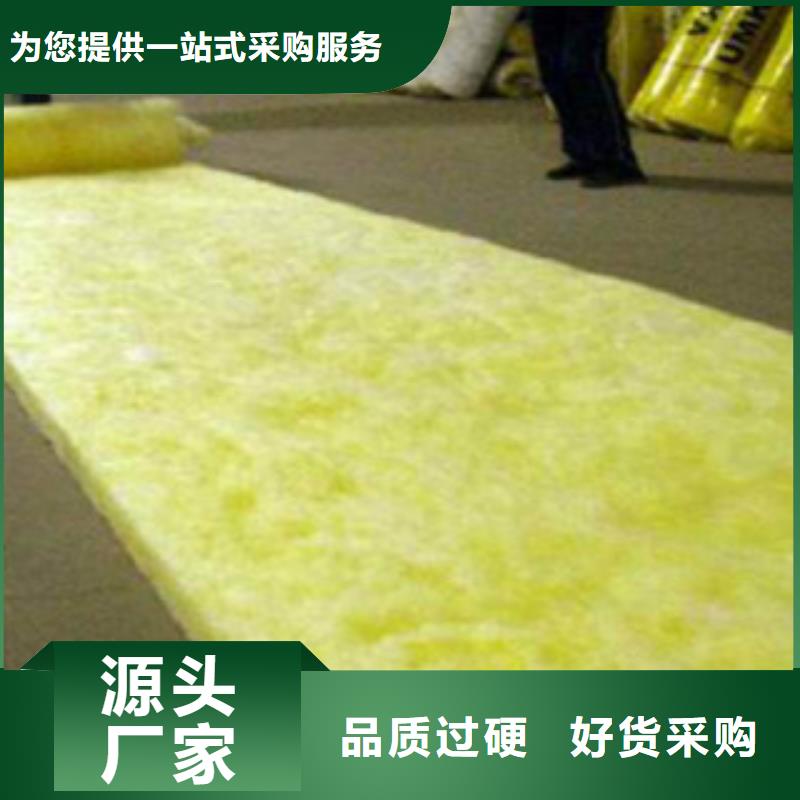 玻璃棉好品質(zhì)看的見出貨快