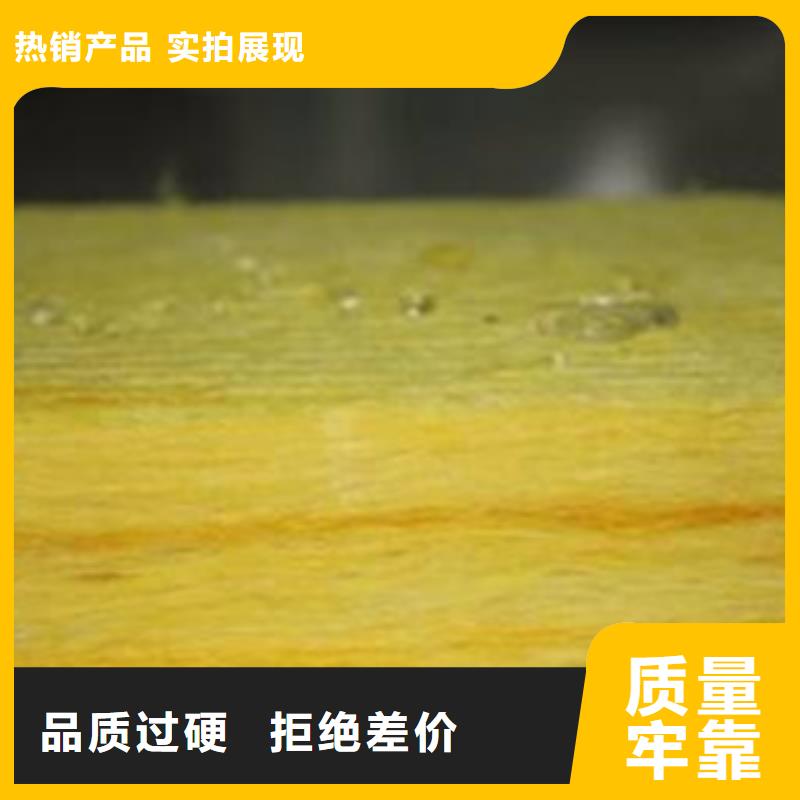 玻璃棉今日價格現貨充足