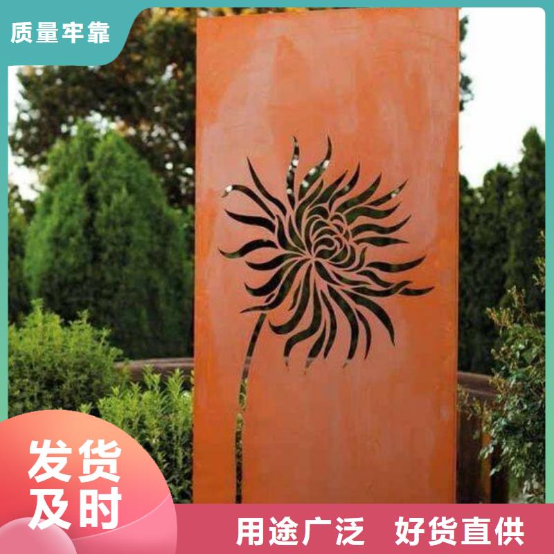 耐候鋼定制廠家當地公司