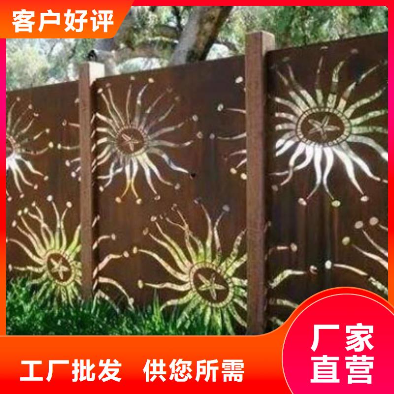耐候鋼生產(chǎn)制造廠家同城供應(yīng)商