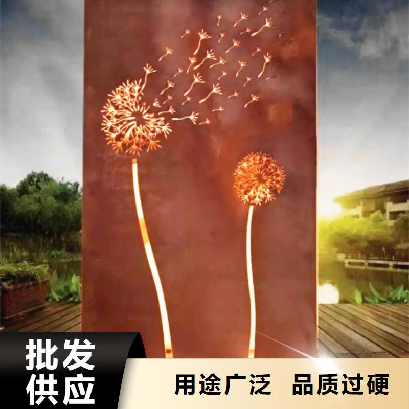 耐候鋼優(yōu)品現(xiàn)貨