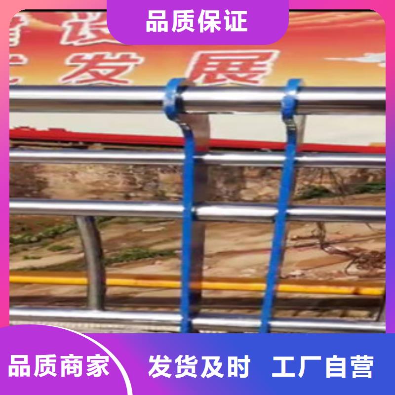 #不銹鋼碳素復合管護欄#實力廠家當地制造商