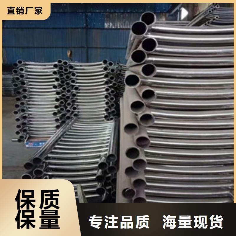 不銹鋼碳素復合管護欄現貨供應-可定制質量可靠