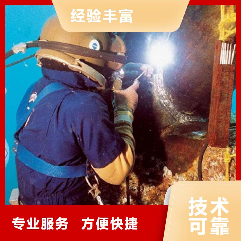 水下工程-一家專業的廠家放心之選