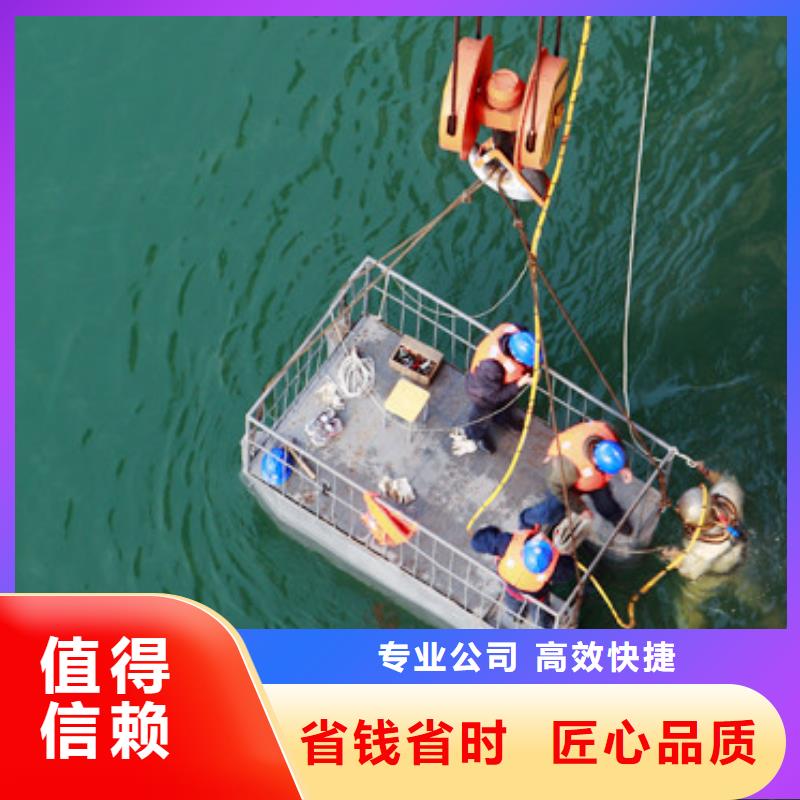 水下工程歡迎下單拒絕虛高價