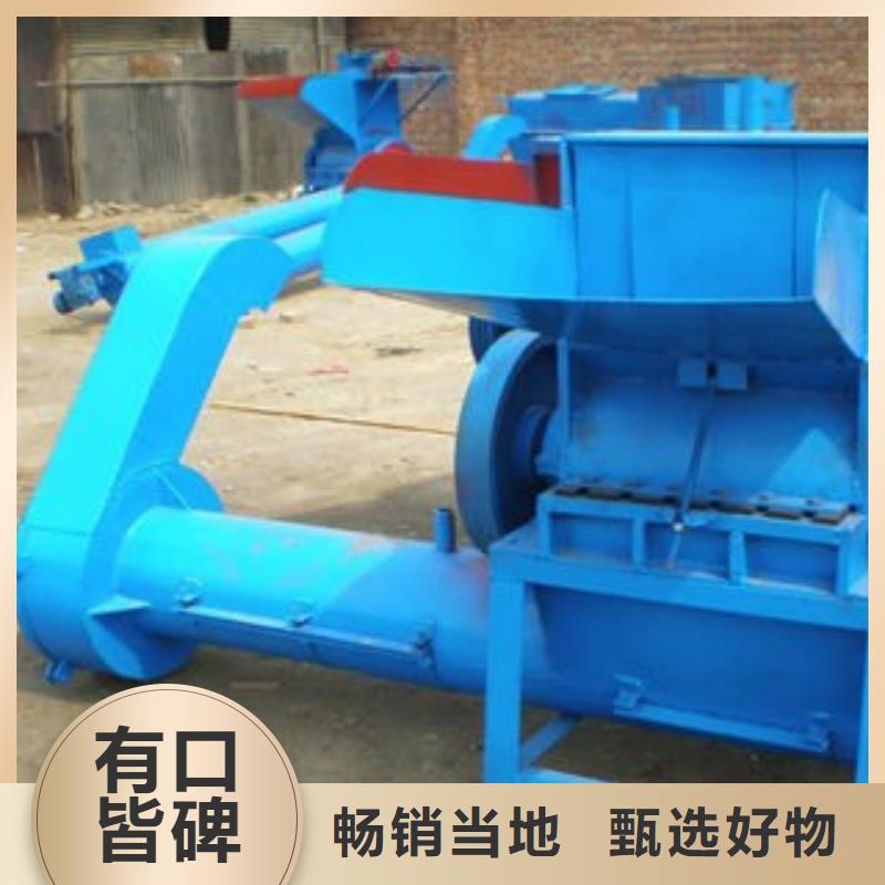 破碎機生產廠家價格優惠本地品牌