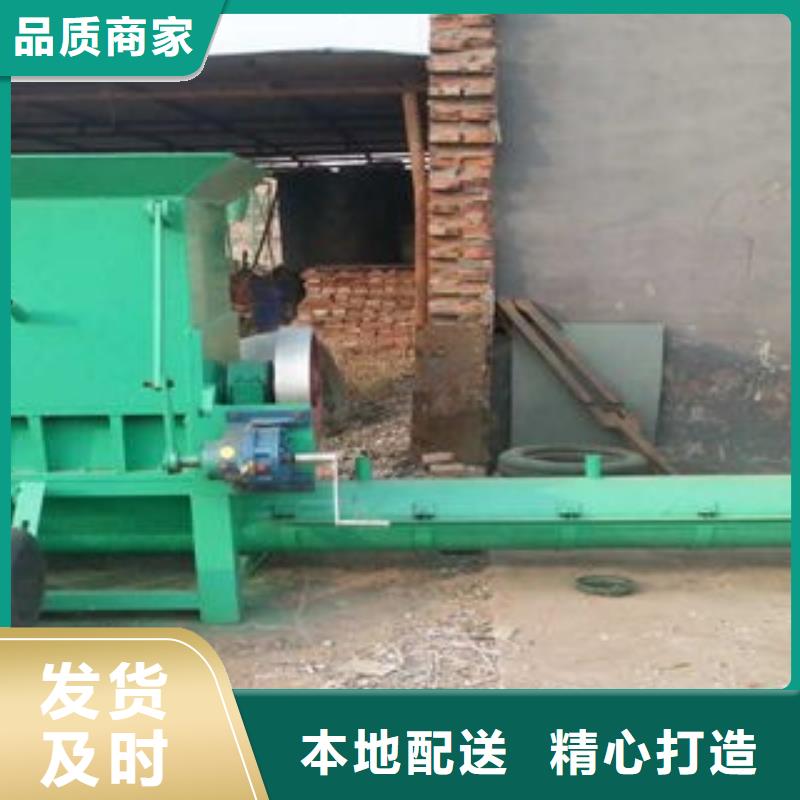 破碎機-值得擁有質優價保