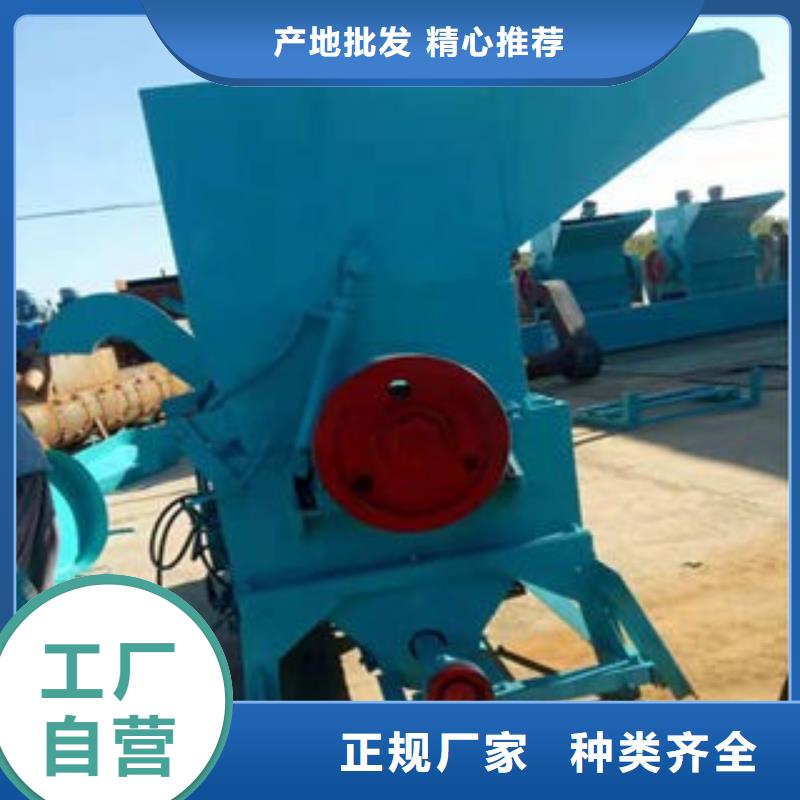破碎機百看不如一問同城廠家