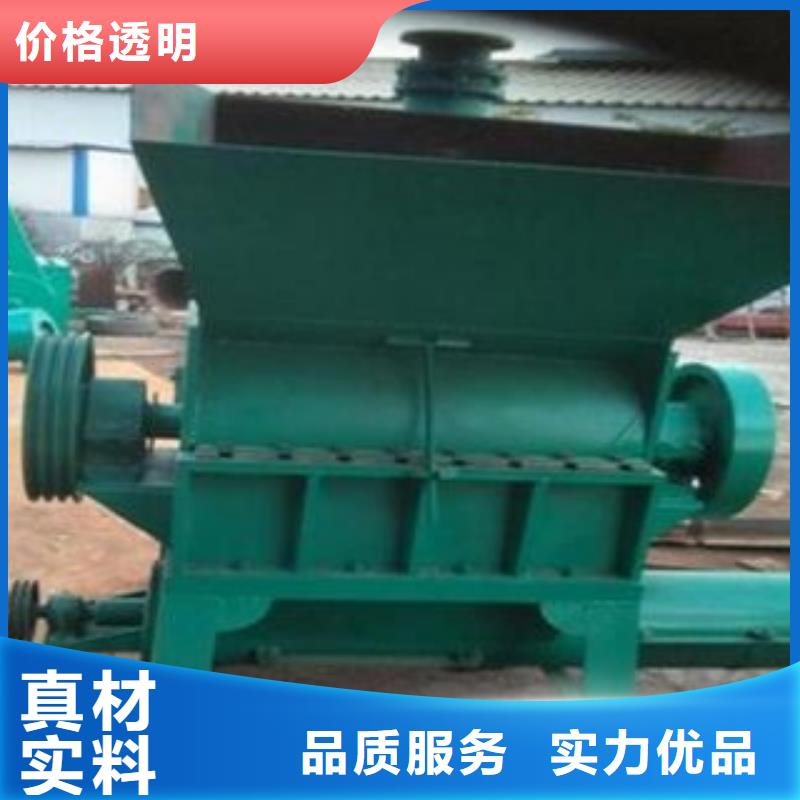 破碎机值得信赖的厂家当地制造商