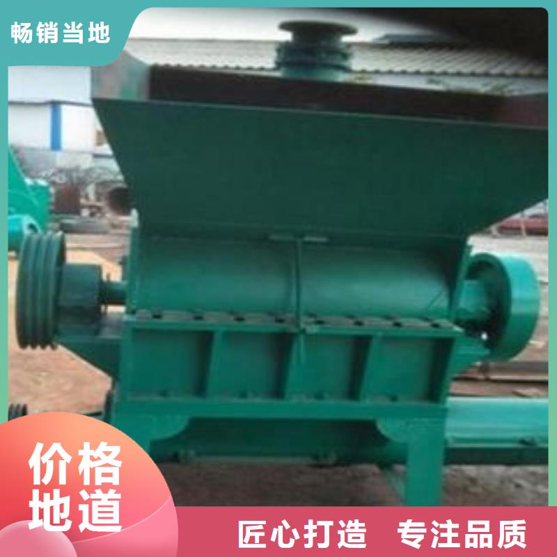 優選：破碎機匠心打造