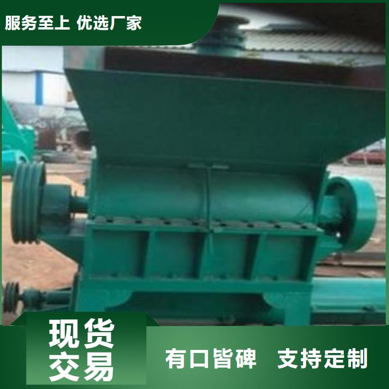 品質保證的破碎機廠家用心服務
