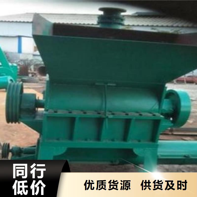 破碎机库存量充足一周内发货