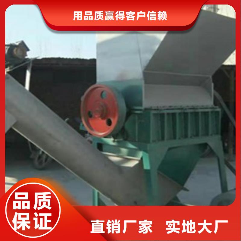 破碎机厂家-破碎机定制专心专注专业