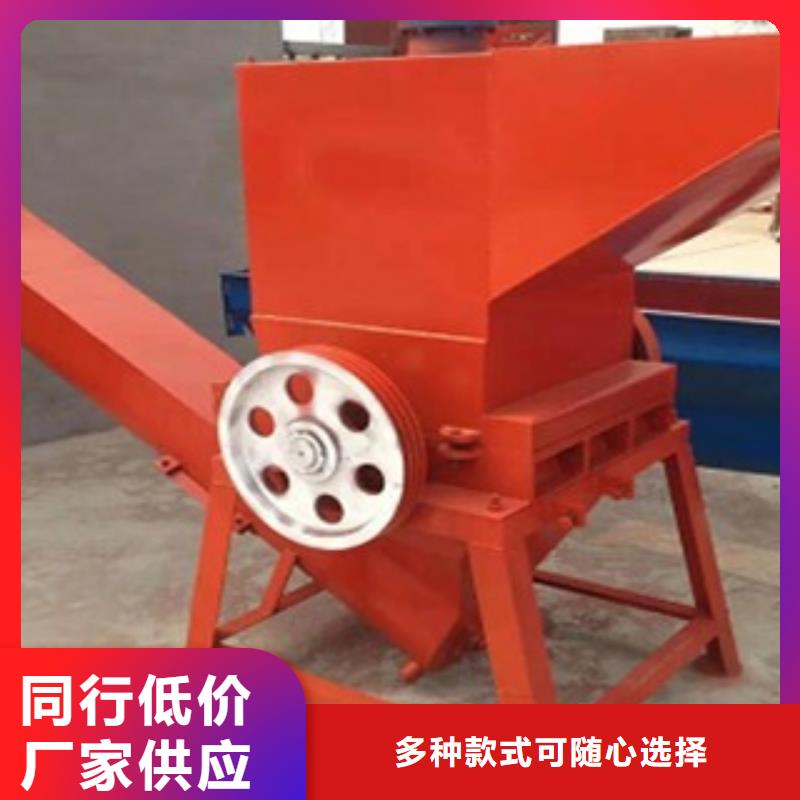 破碎機現貨長期供應本地生產商