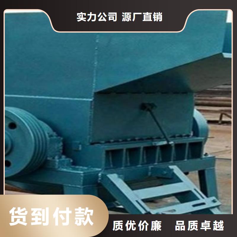 破碎機用途廣好品質選我們