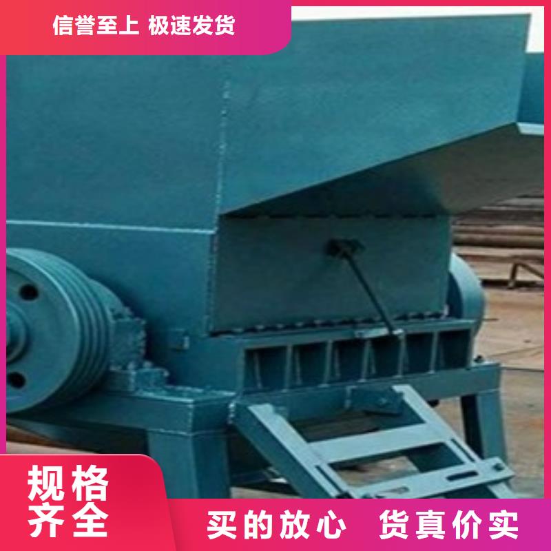 破碎機-破碎機口碑好廠家直銷省心省錢