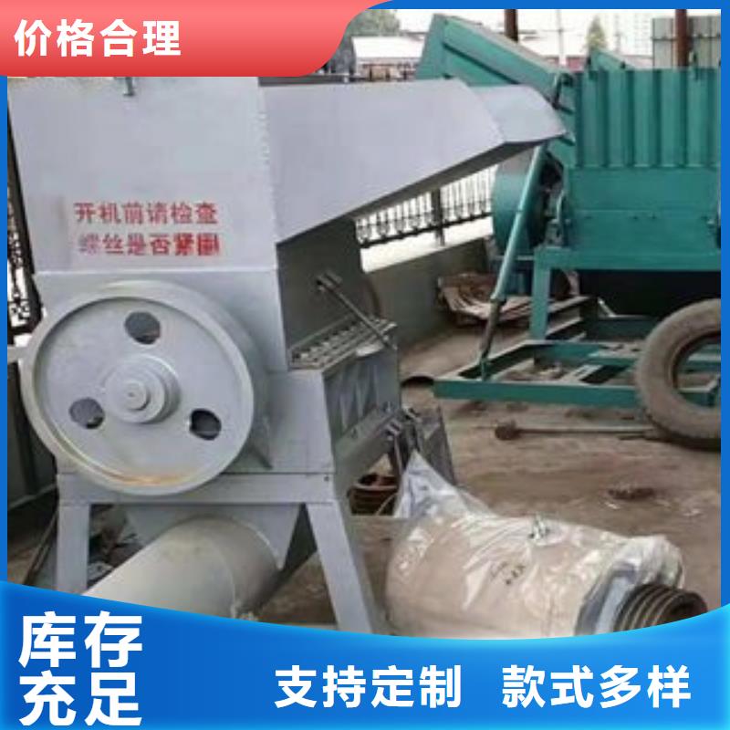 生產破碎機的廠家極速發貨
