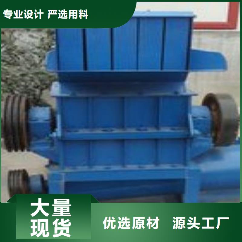 破碎机支持定制-这里有您想要的当地生产商