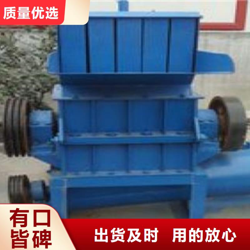 破碎機企業-好品質當地廠家