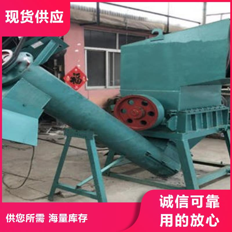 破碎機廠家，貨源足品質有保障