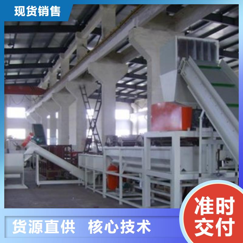 pet整套（冷，熱）清洗流水線(xiàn)設(shè)備、pet整套（冷，熱）清洗流水線(xiàn)設(shè)備廠(chǎng)家直銷(xiāo)-質(zhì)量保證選擇我們沒(méi)錯(cuò)