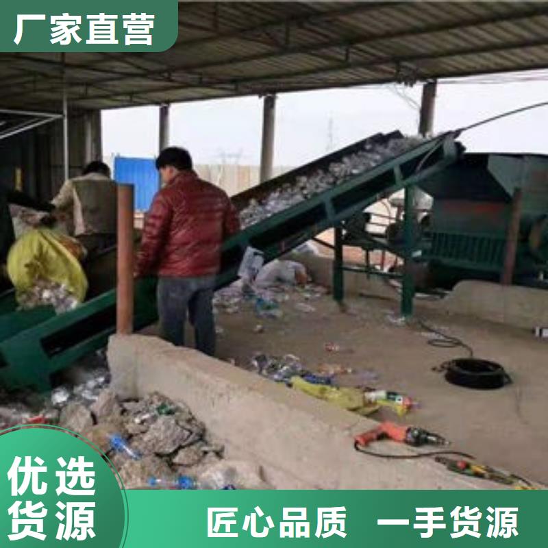 购买【沐华】塑料瓶破碎清洗回收生产线执行标准
