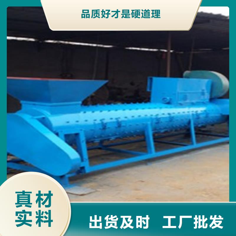 質量可靠的脫標機供貨商本地品牌