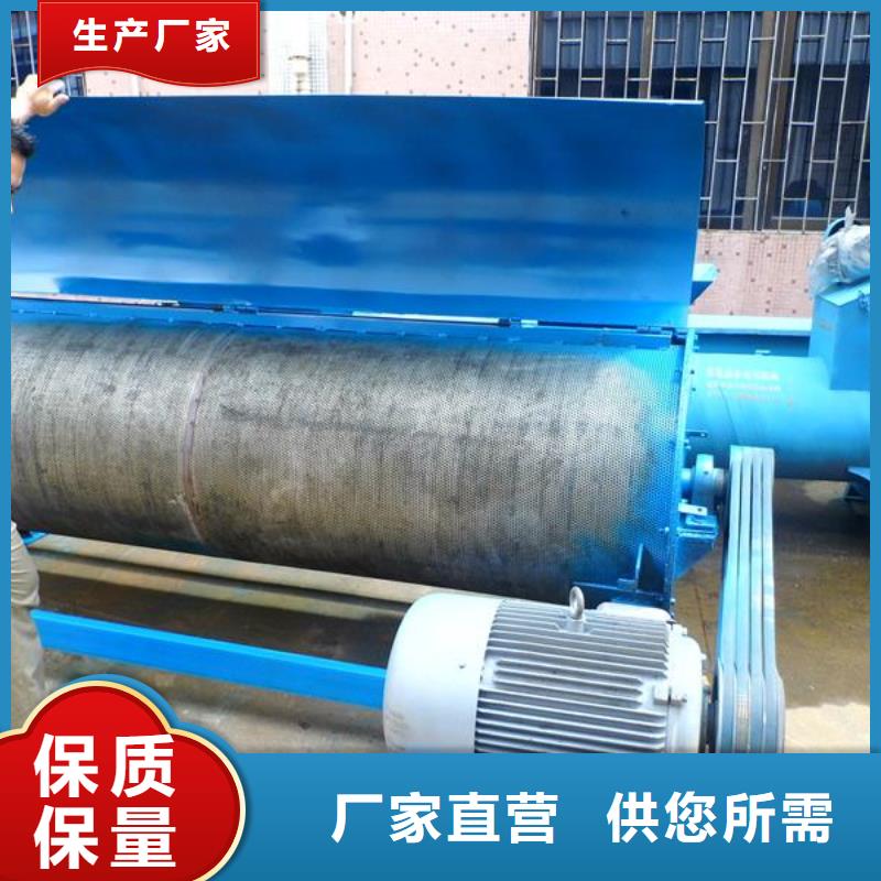 發貨速度快的甩干機基地材質實在