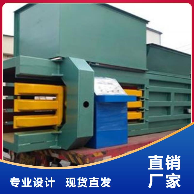 礦泉水瓶打包機(jī)-點(diǎn)擊了解更多符合標(biāo)準(zhǔn)