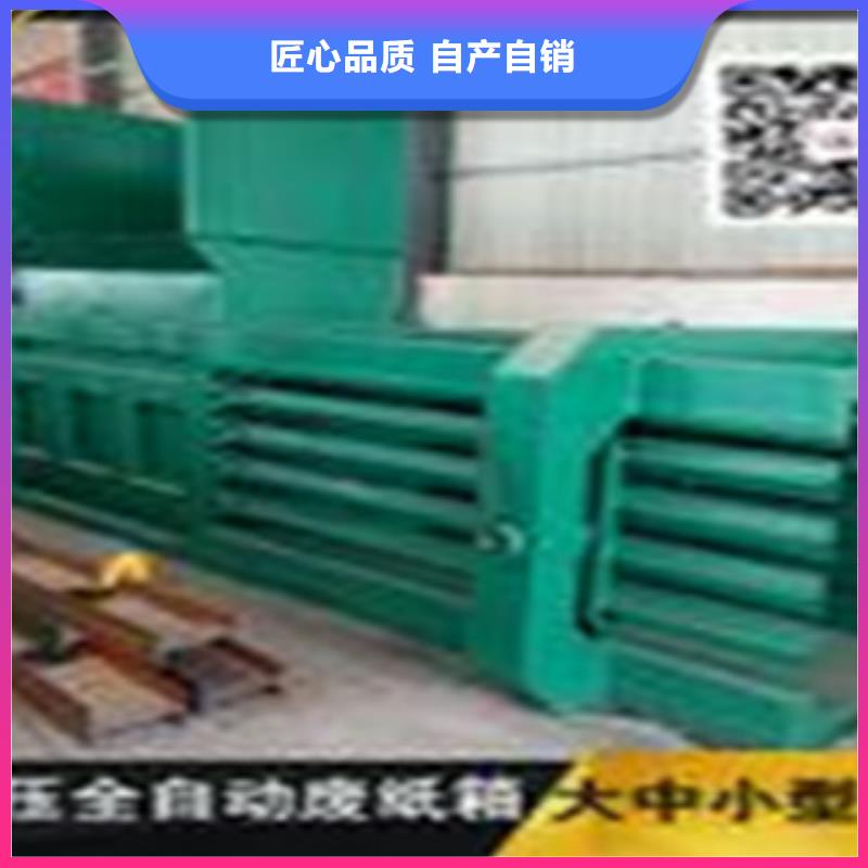 靠谱的矿泉水瓶打包机销售厂家款式新颖