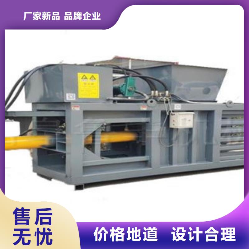 礦泉水瓶打包機質(zhì)量嚴(yán)格把控同城服務(wù)商
