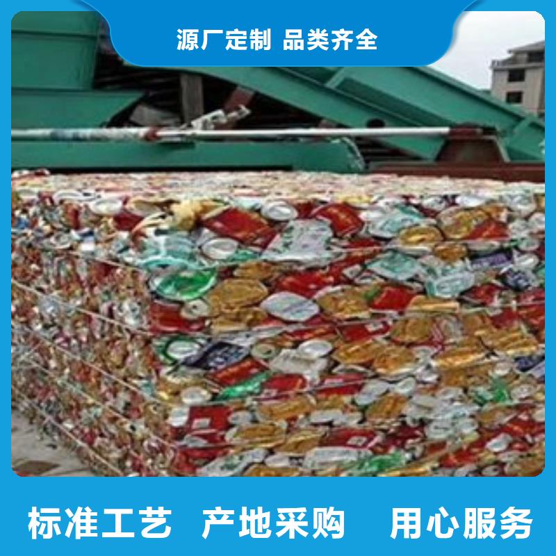 歡迎訪問-礦泉水瓶打包機廠家品牌大廠家