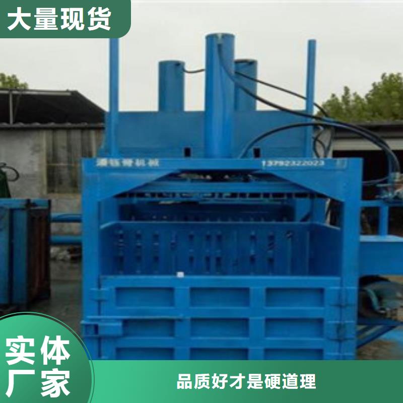 礦泉水瓶打包機廠家-歡迎新老客戶來電咨詢生產型