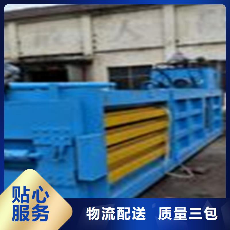 沐華塑料機械廠礦泉水瓶打包機合作案例多加工定制