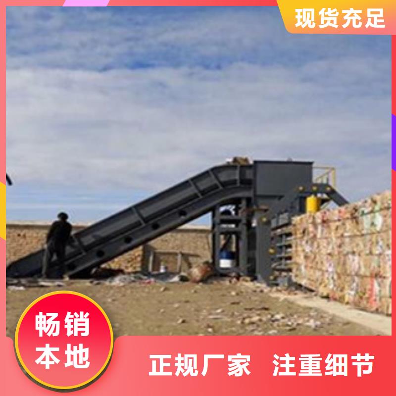 支持定制的矿泉水瓶打包机供货商本地公司