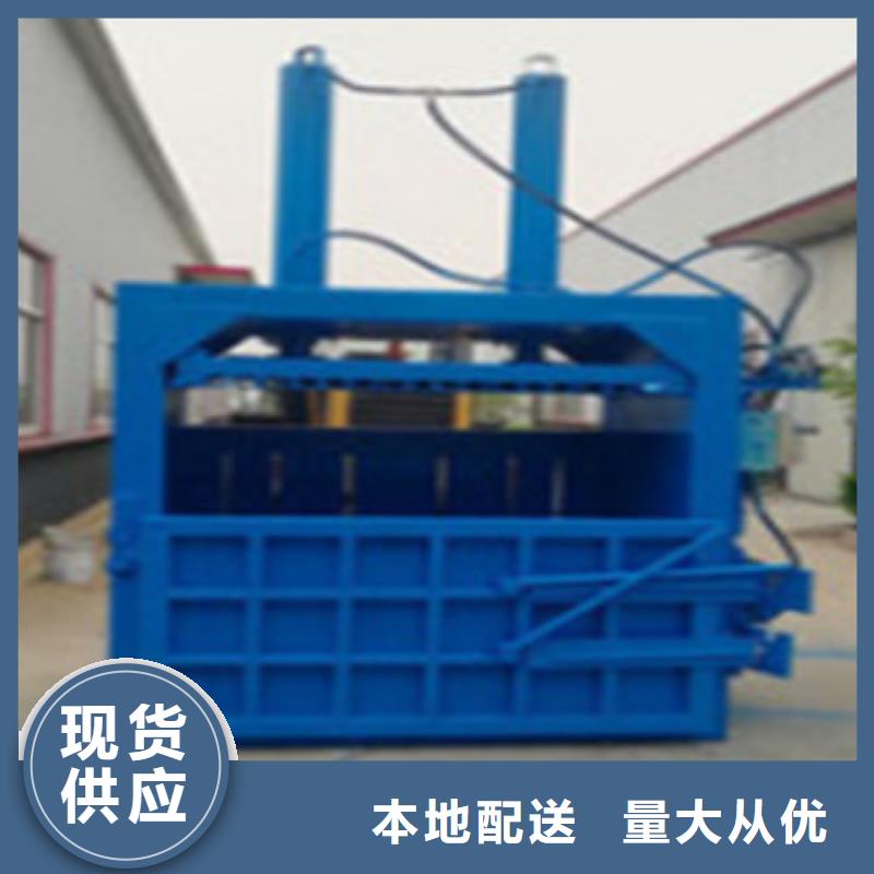 礦泉水瓶打包機(jī)價格公道實(shí)力優(yōu)品
