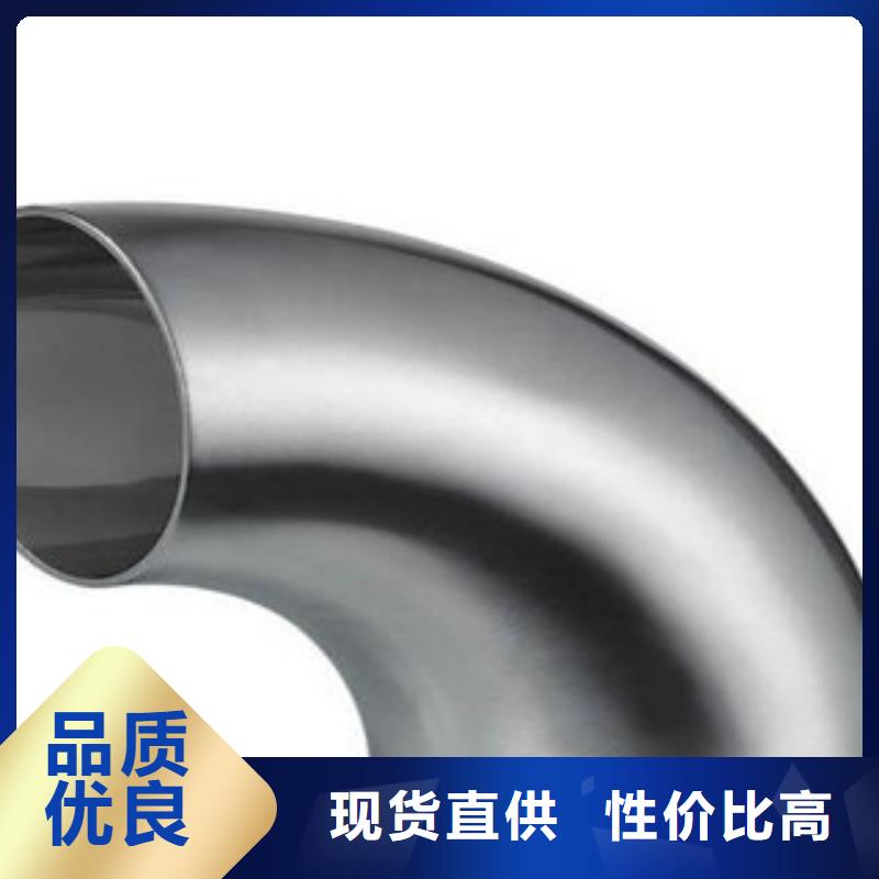 不銹鋼彎頭暢銷全省當地貨源
