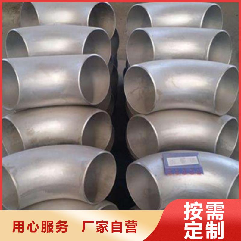 經驗豐富的不銹鋼彎頭經銷商本地品牌